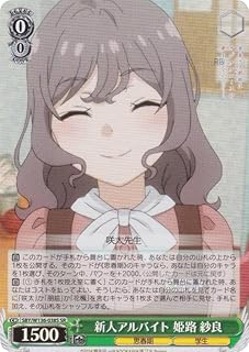 card5258056-series5343883-rarity557104