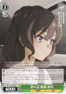 card5258059-series5343883-rarity557243