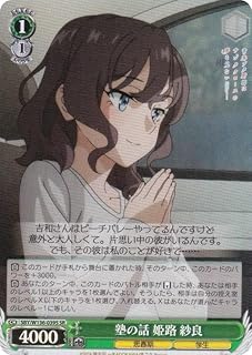 card5258059-series5343883-rarity557104