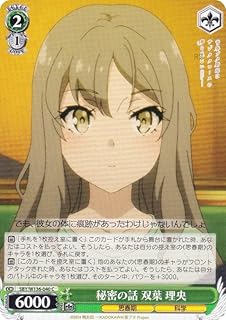 card5258063-series5343883-rarity557243