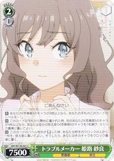 card5258067-series5343883-rarity557243