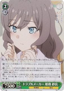 card5258067-series5343883-rarity557104