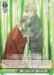 card5258071-series5343883-rarity557246