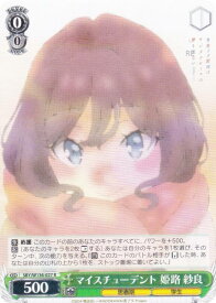 card5258114-series5343883-rarity557285