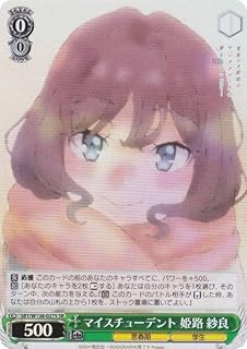 card5258114-series5343883-rarity557104