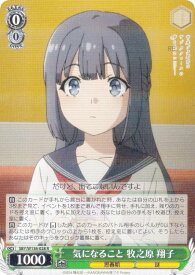 card5258118-series5343883-rarity557285