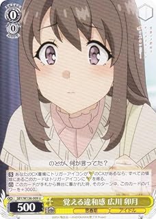 card5258148-series5343883-rarity557246