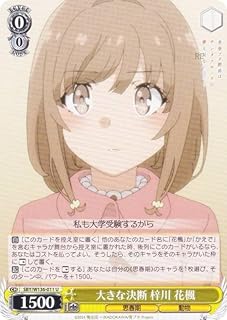 card5258156-series5343883-rarity557246