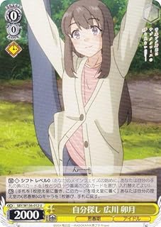 card5258161-series5343883-rarity557246