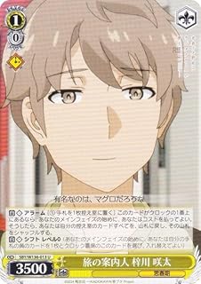 card5258166-series5343883-rarity557246