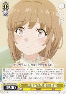 card5258170-series5343883-rarity557246