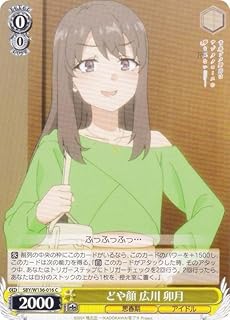 card5258179-series5343883-rarity557243