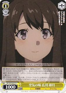 card5258183-series5343883-rarity557243