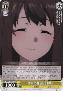 card5258183-series5343883-rarity557104