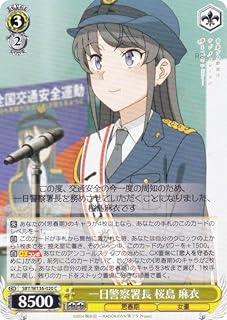 card5258084-series5343883-rarity557243