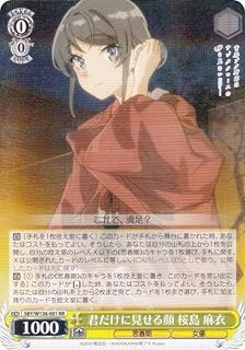 card5258217-series5343883-rarity557275