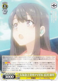 card5258223-series5343883-rarity557275