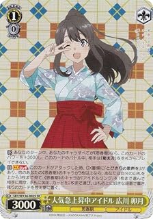 card5258223-series5343883-rarity557104