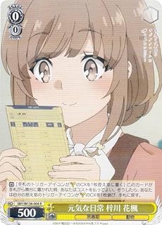 card5258236-series5343883-rarity557285