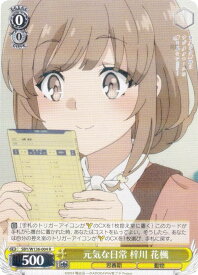 card5258236-series5343883-rarity557285