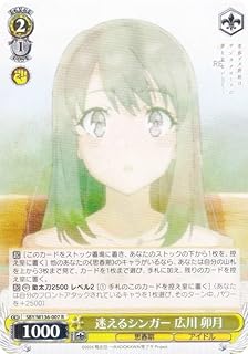 card5258249-series5343883-rarity557285