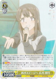 card5258144-series5343883-rarity557285