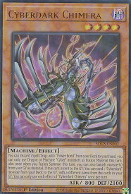 card546646-series377458-rarity540536