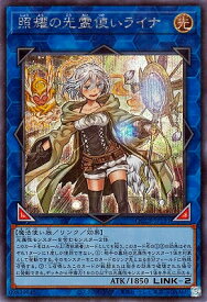 card2681-series2528-rarity5