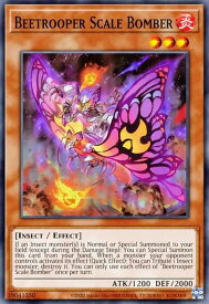 card547483-series373168-rarity540534