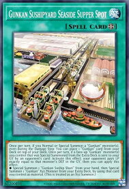 card549095-series373168-rarity540534