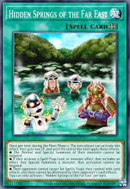 card554230-series373168-rarity540534