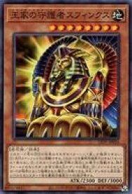 card2714-series5937-rarity1