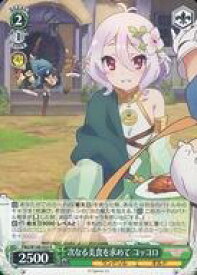 card557666-series408254-rarity557285