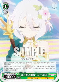 card557674-series408254-rarity557246