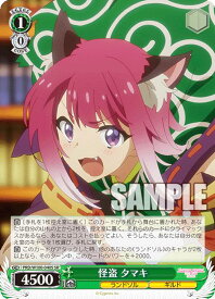 card557675-series408254-rarity557104