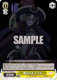 card557683-series408254-rarity557243