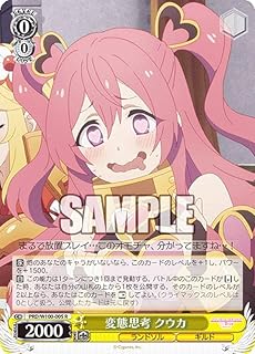 card557714-series408254-rarity557285