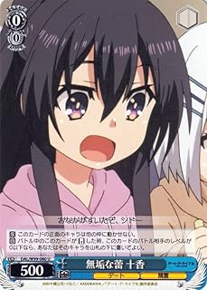 card557727-series429745-rarity557246