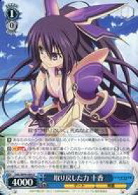 card557731-series429745-rarity557246