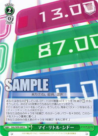 card557778-series429745-rarity557246