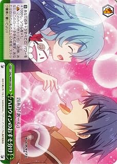 card557779-series429745-rarity557250