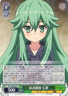 card557804-series429745-rarity557285