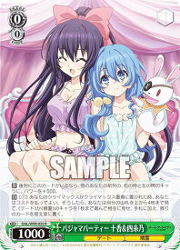 card557806-series429745-rarity557285