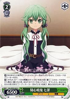 card557819-series429745-rarity557246