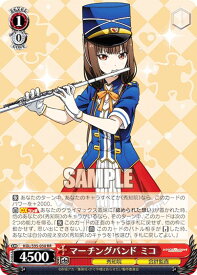 card557995-series429928-rarity557275