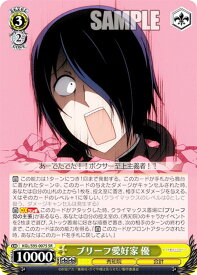 card558042-series429928-rarity557104