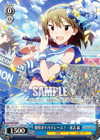 card558112-series430132-rarity562028