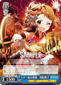 card558113-series430132-rarity557243