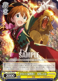 card558274-series430132-rarity557246