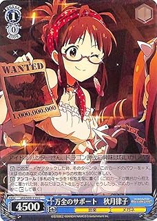 card558332-series430341-rarity557243